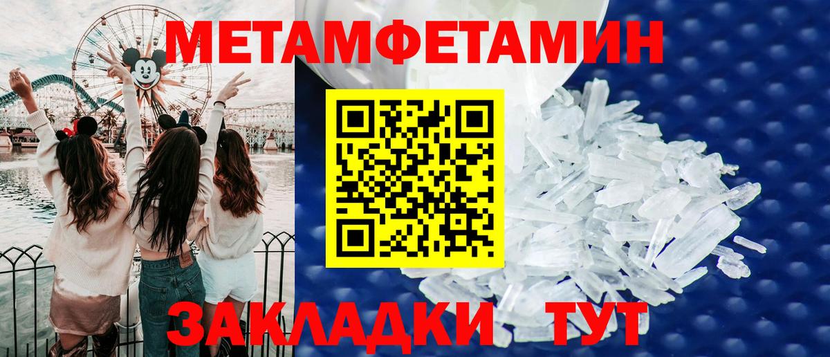 Нижний Новгород  Amphetamine  Вход с VPN  Amphetamine 97% 