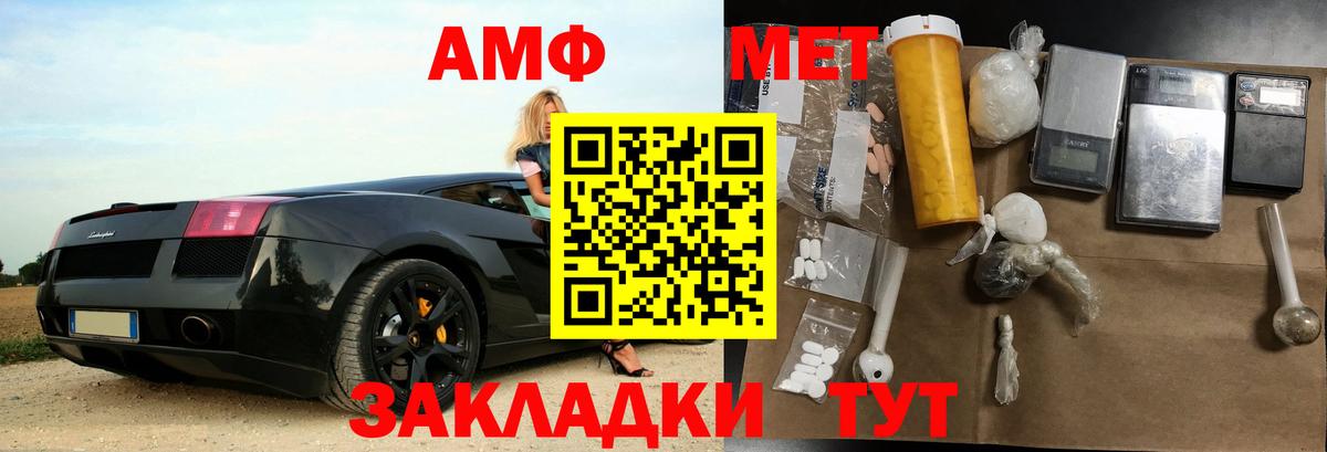 Cocaine  NBOMe  Кетамин  Меф кристаллы  Нижний Новгород  A-PVP СК кристаллы  Гашиш  Вход с VPN 