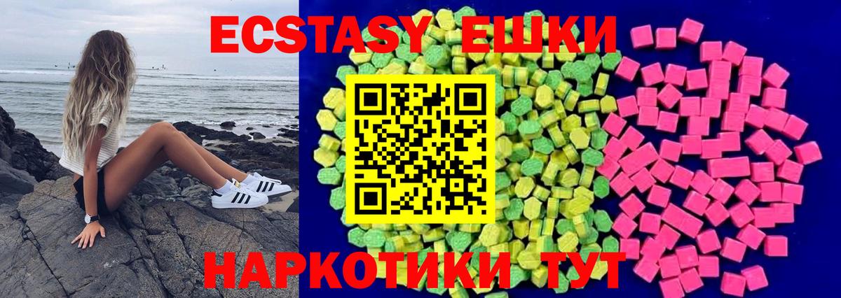ЭКСТАЗИ Cube  Ecstasy Cube  Экстази  Вход с VPN  Нижний Новгород 