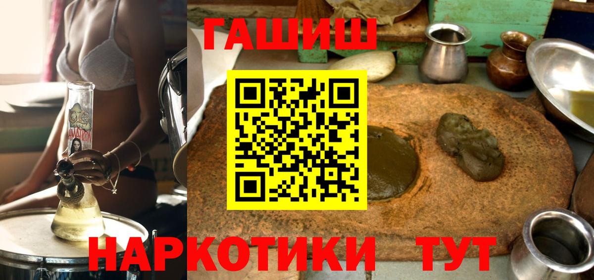 ГАШ Premium Нижний Новгород