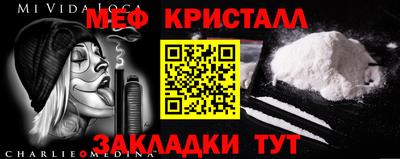 mix Донецк