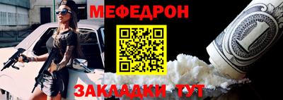 первитин Донской