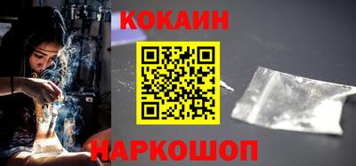 mix Донецк