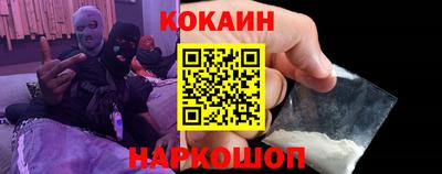 mix Донецк