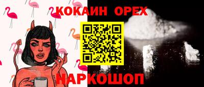 первитин Донской