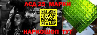 mix Донецк