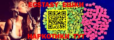 mix Донецк