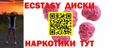 прущий лед Дубна