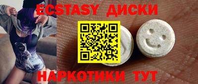 mix Донецк