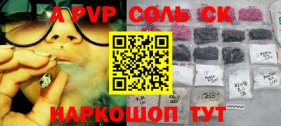 первитин Донской