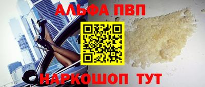 mix Донецк