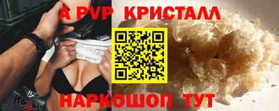первитин Донской