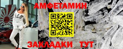 первитин Донской