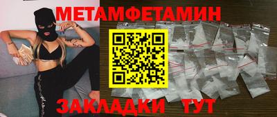 прущий лед Дубна