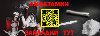mix Донецк