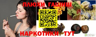 mix Донецк