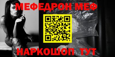 mix Донецк