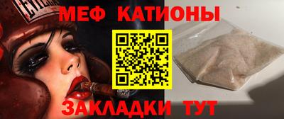 mix Донецк
