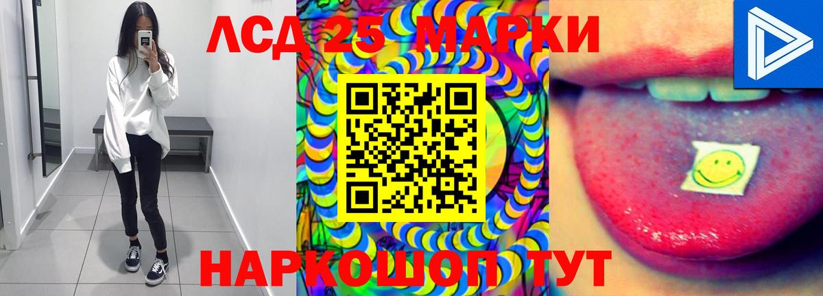 Лсд 25 экстази ecstasy  LSD-25 экстази ecstasy  Нижний Новгород  Вход с VPN 
