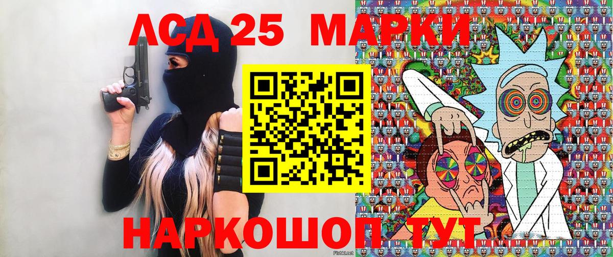Марки NBOMe 1500мкг  Вход с VPN  Нижний Новгород 