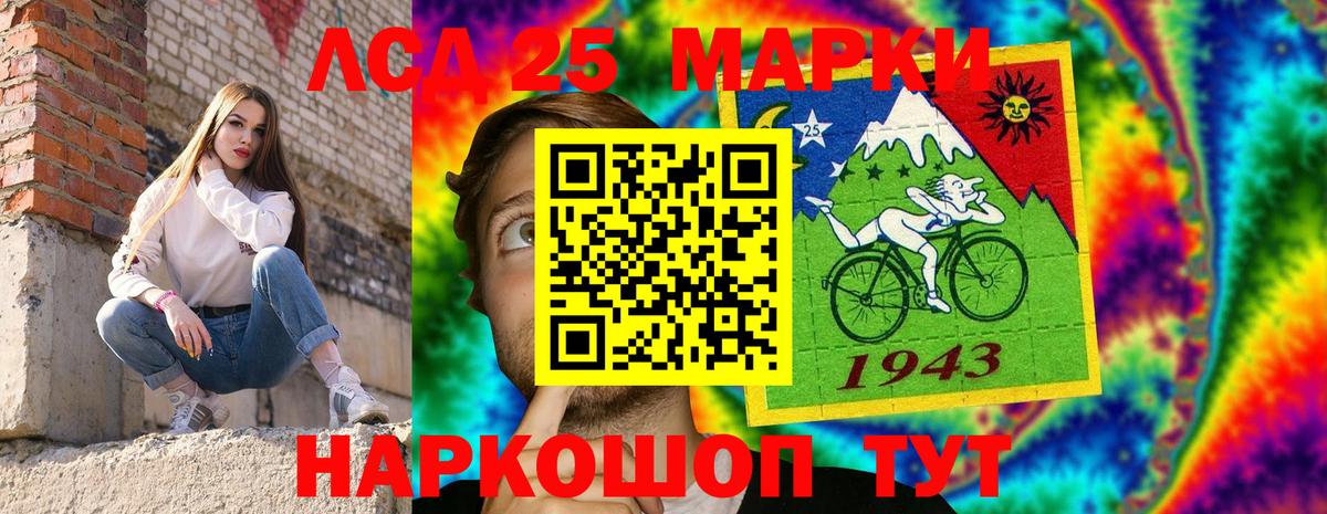 Марки NBOMe 1500мкг Нижний Новгород