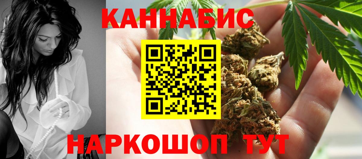 Нижний Новгород  Конопля сатива  МАРИХУАНА Bruce Banner  Вход с VPN  МАРИХУАНА LSD WEED 