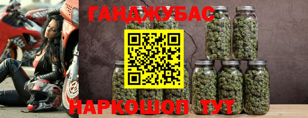 Шишки марихуана гибрид Нижний Новгород